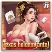Texas Holdem(Ante)